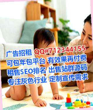 朝鲜族生子园艺经营部